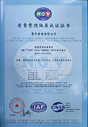 中国·BB贝博艾弗森(股份)有限公司-官方网站