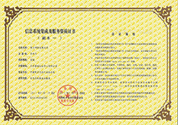 中国·BB贝博艾弗森(股份)有限公司-官方网站