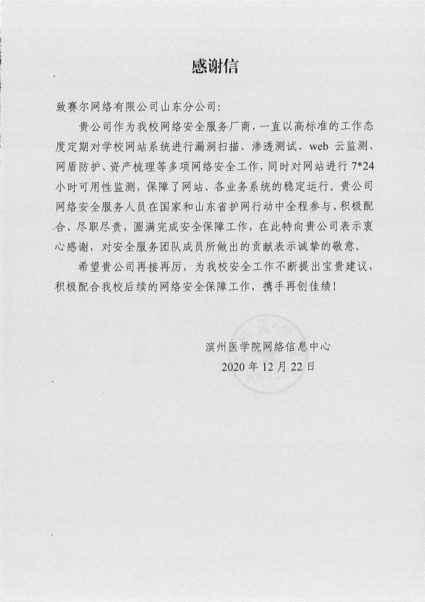 中国·BB贝博艾弗森(股份)有限公司-官方网站