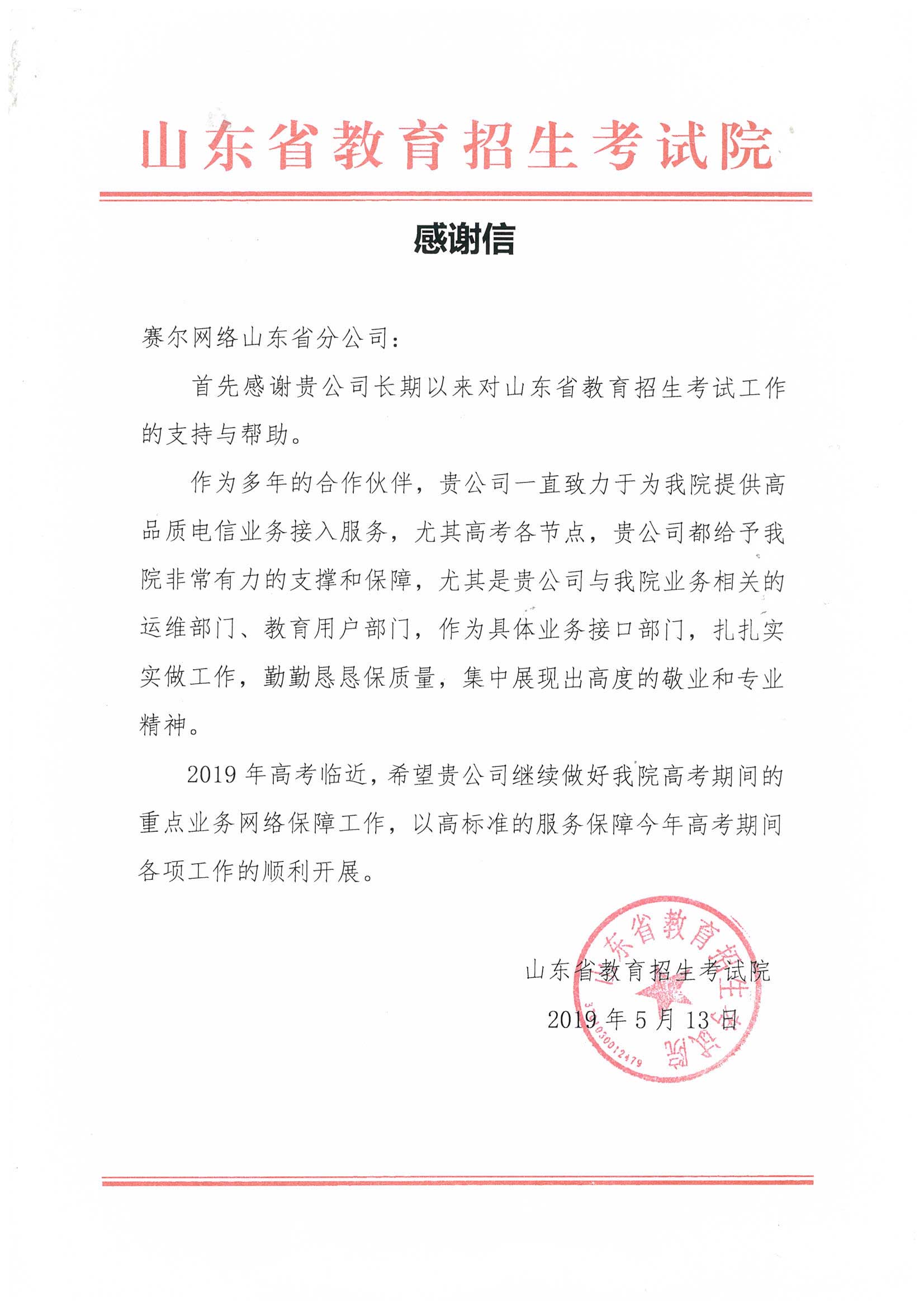 中国·BB贝博艾弗森(股份)有限公司-官方网站