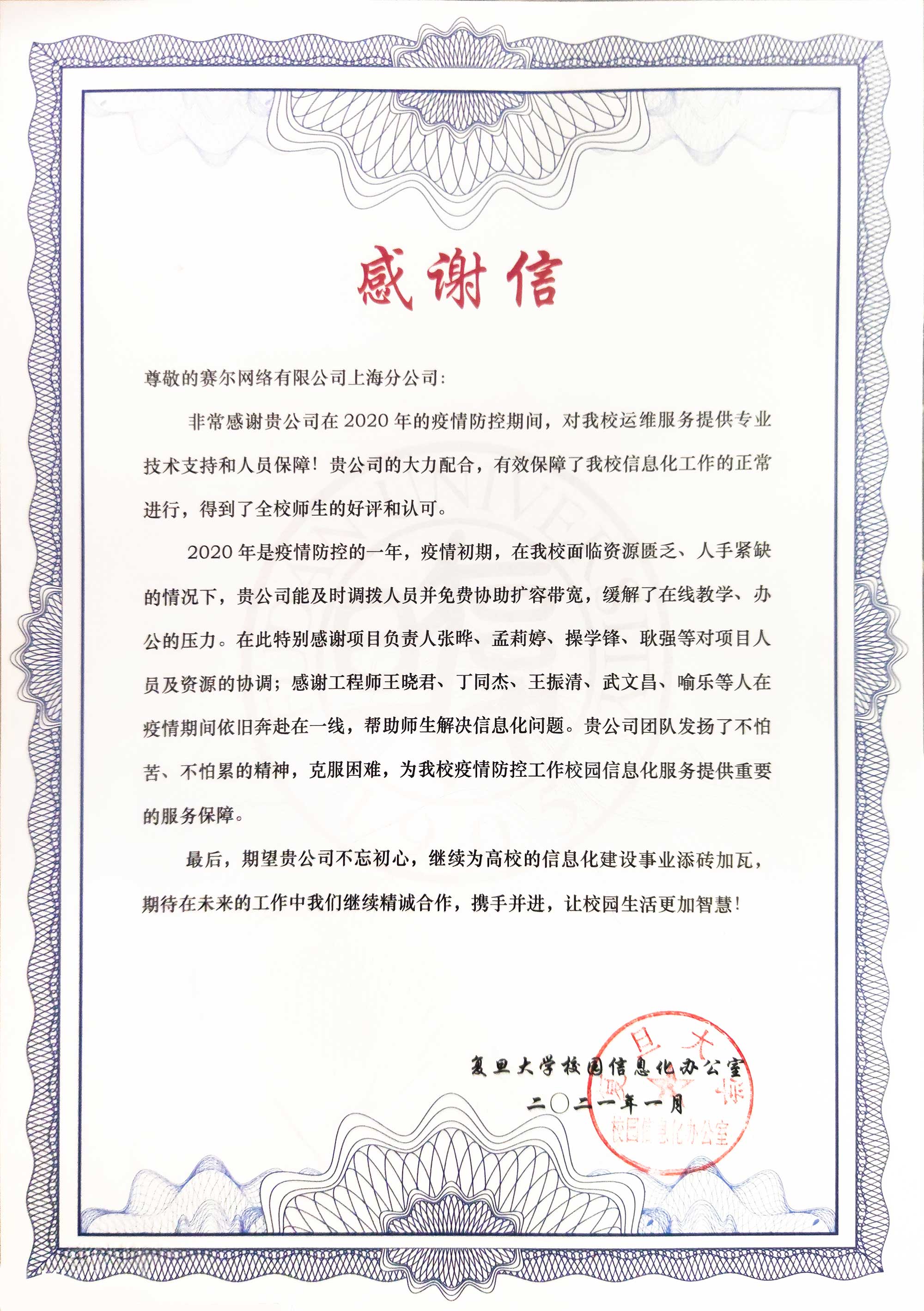 中国·BB贝博艾弗森(股份)有限公司-官方网站