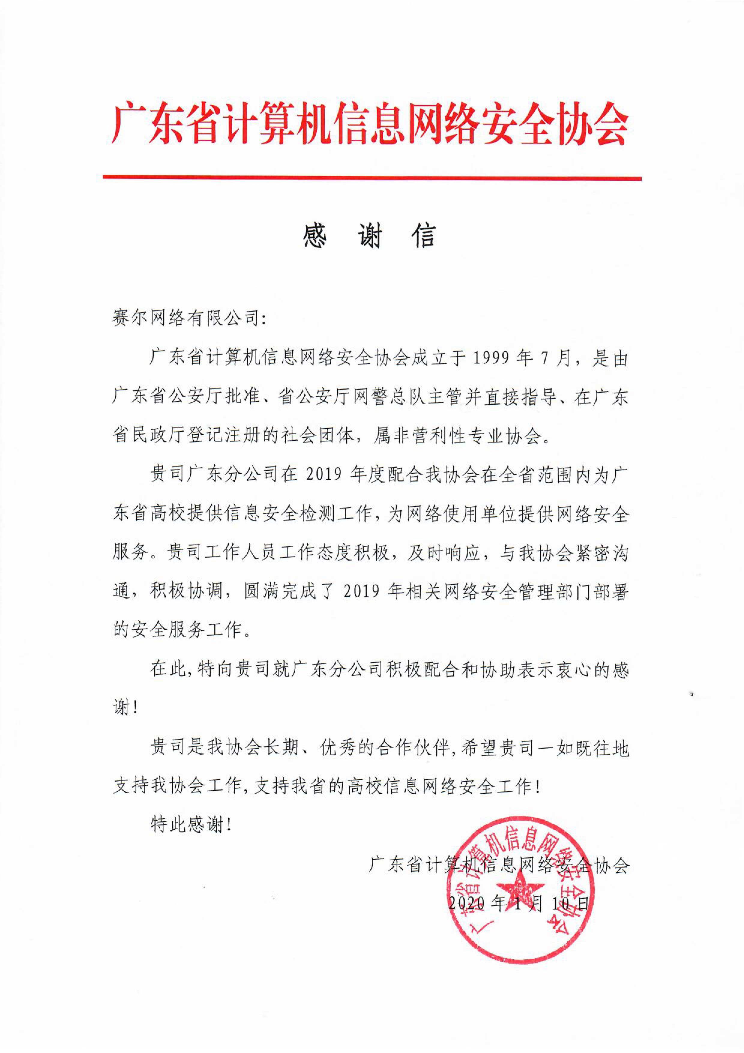 中国·BB贝博艾弗森(股份)有限公司-官方网站