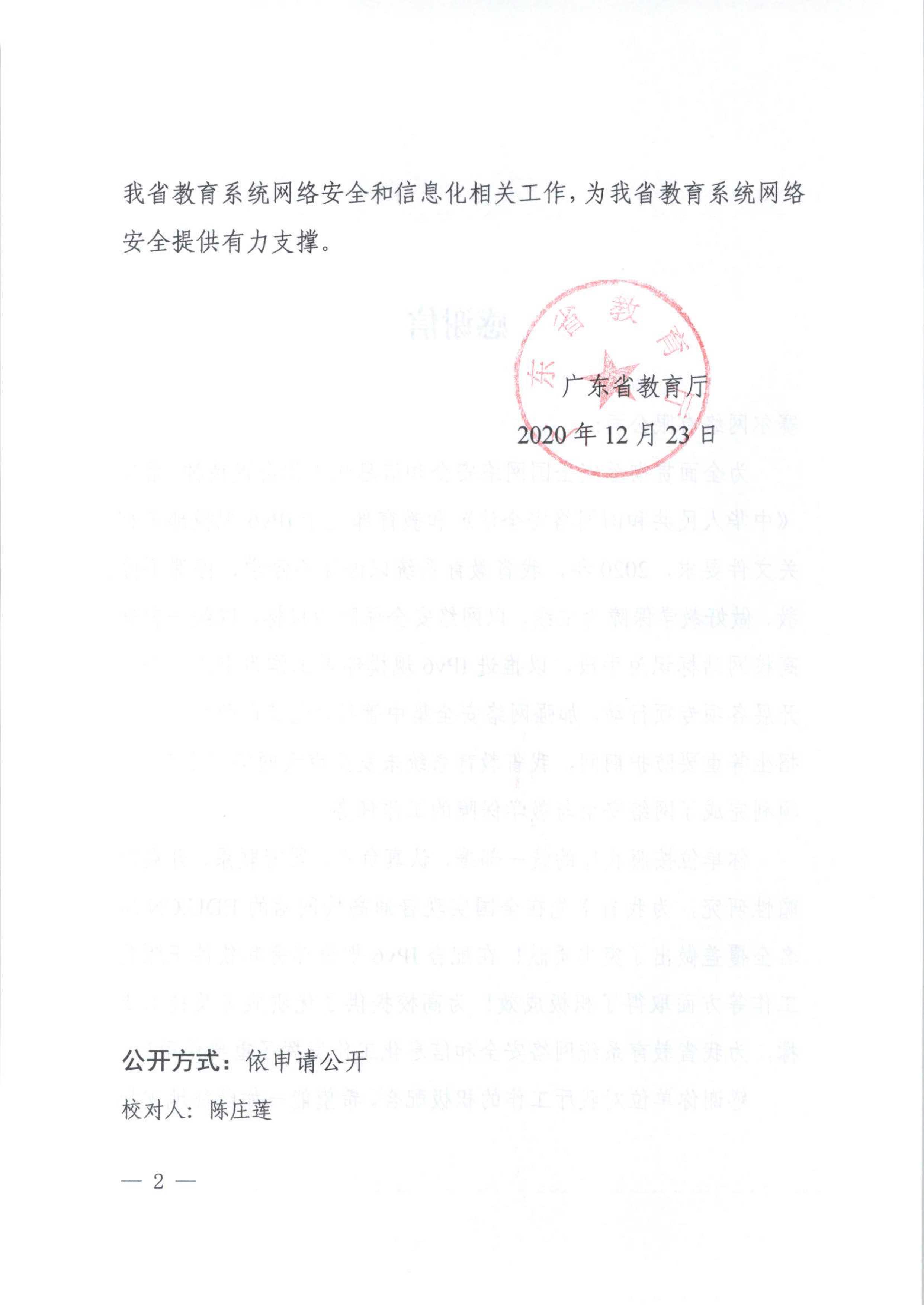 中国·BB贝博艾弗森(股份)有限公司-官方网站
