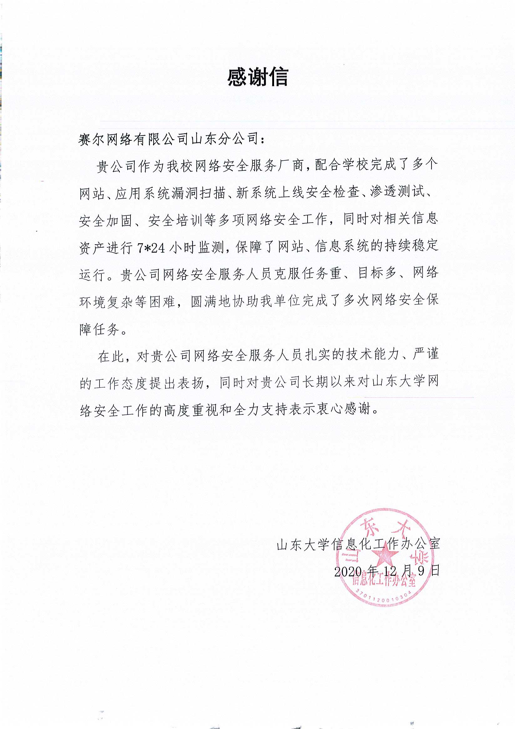 中国·BB贝博艾弗森(股份)有限公司-官方网站