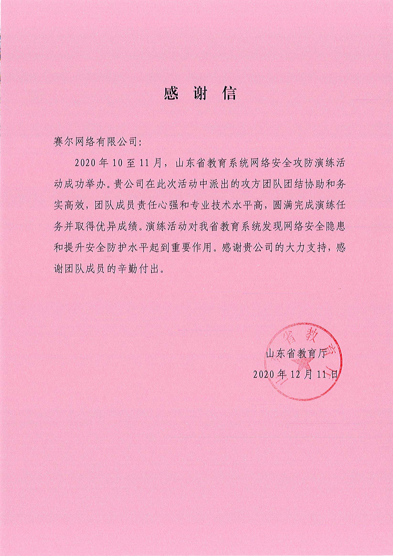 中国·BB贝博艾弗森(股份)有限公司-官方网站