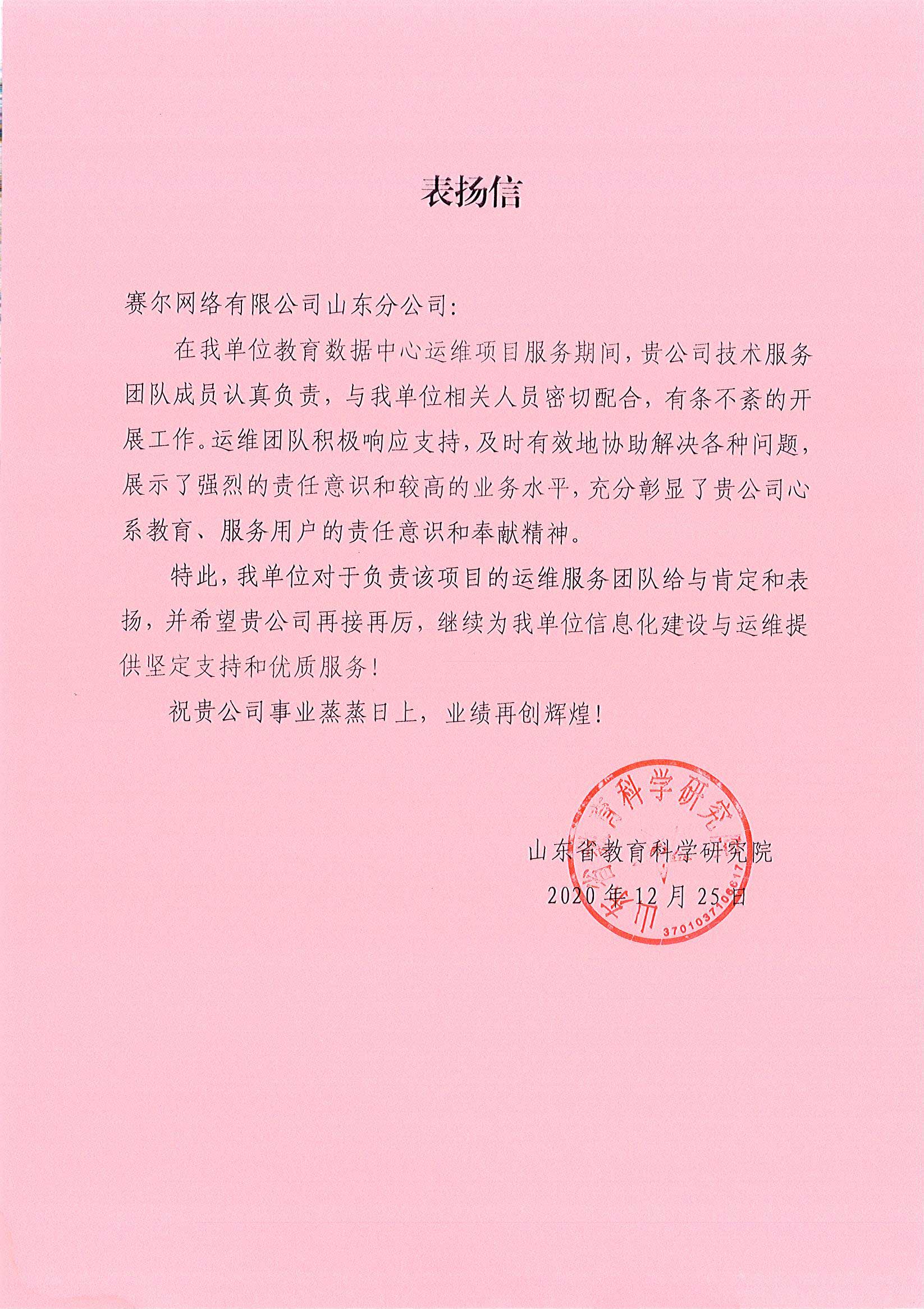 中国·BB贝博艾弗森(股份)有限公司-官方网站
