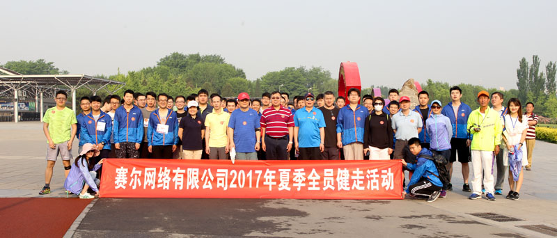 中国·BB贝博艾弗森(股份)有限公司-官方网站