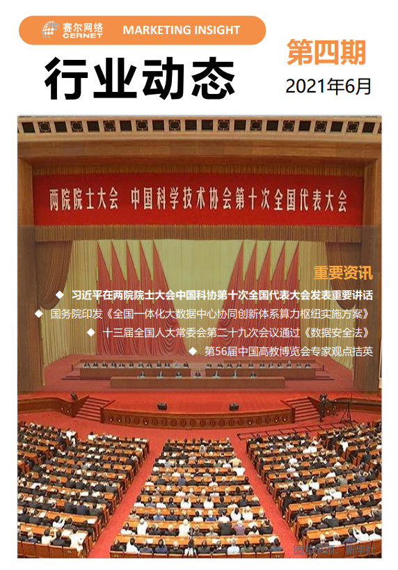 中国·BB贝博艾弗森(股份)有限公司-官方网站