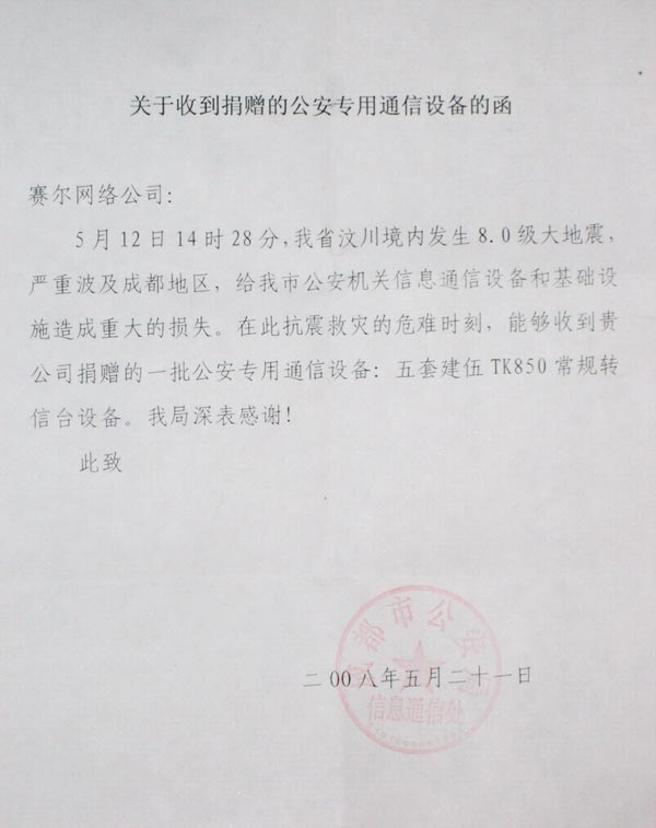 中国·BB贝博艾弗森(股份)有限公司-官方网站