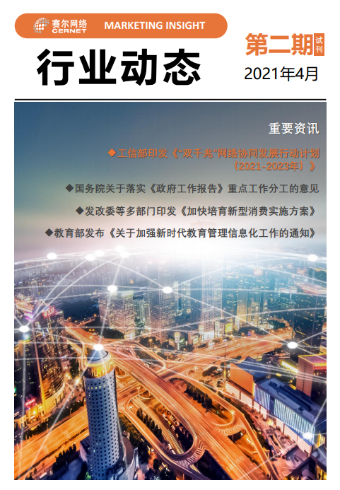 中国·BB贝博艾弗森(股份)有限公司-官方网站
