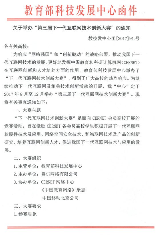 中国·BB贝博艾弗森(股份)有限公司-官方网站