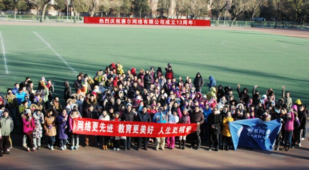 中国·BB贝博艾弗森(股份)有限公司-官方网站