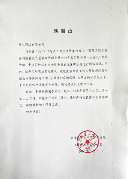 中国·BB贝博艾弗森(股份)有限公司-官方网站