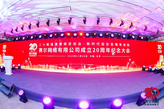中国·BB贝博艾弗森(股份)有限公司-官方网站