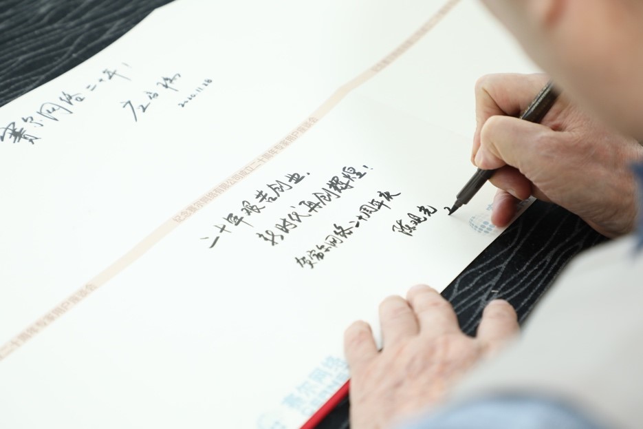 中国·BB贝博艾弗森(股份)有限公司-官方网站