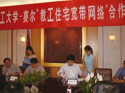 中国·BB贝博艾弗森(股份)有限公司-官方网站