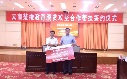 中国·BB贝博艾弗森(股份)有限公司-官方网站