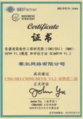 中国·BB贝博艾弗森(股份)有限公司-官方网站