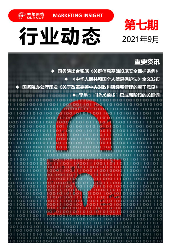 中国·BB贝博艾弗森(股份)有限公司-官方网站