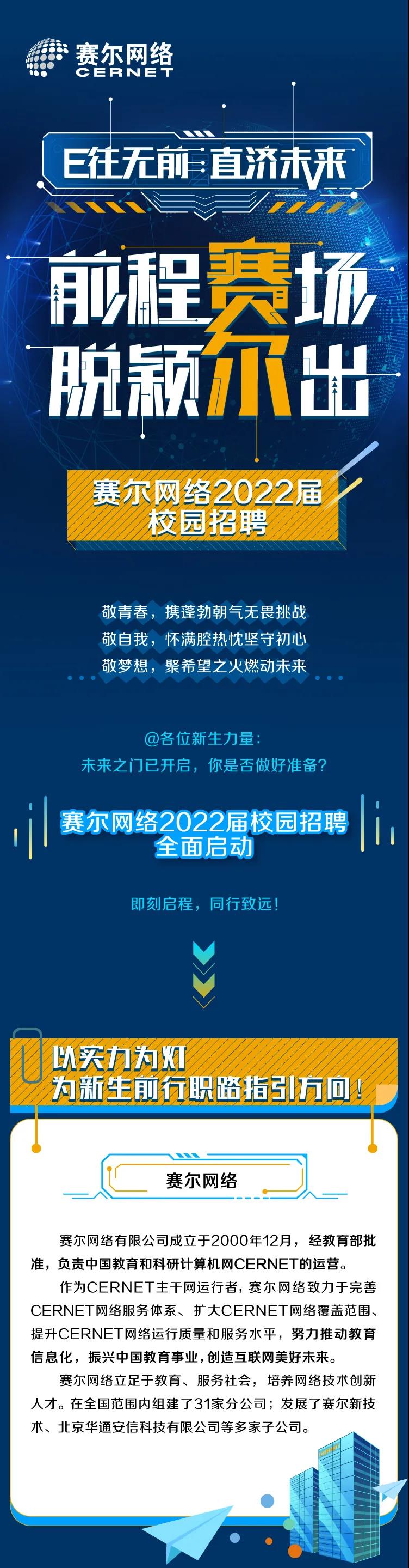 中国·BB贝博艾弗森(股份)有限公司-官方网站