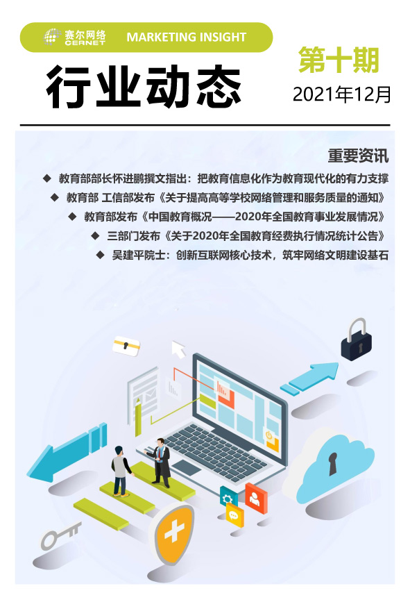 中国·BB贝博艾弗森(股份)有限公司-官方网站