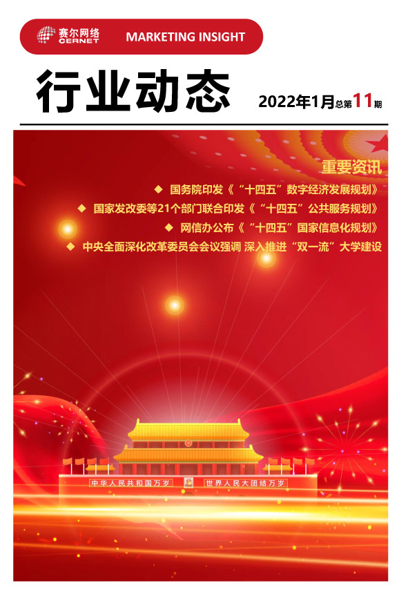 中国·BB贝博艾弗森(股份)有限公司-官方网站