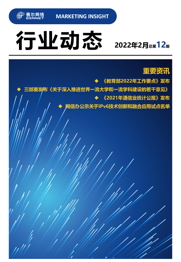 中国·BB贝博艾弗森(股份)有限公司-官方网站