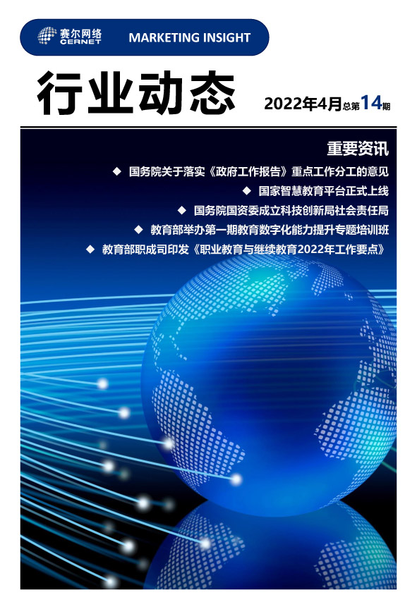 中国·BB贝博艾弗森(股份)有限公司-官方网站
