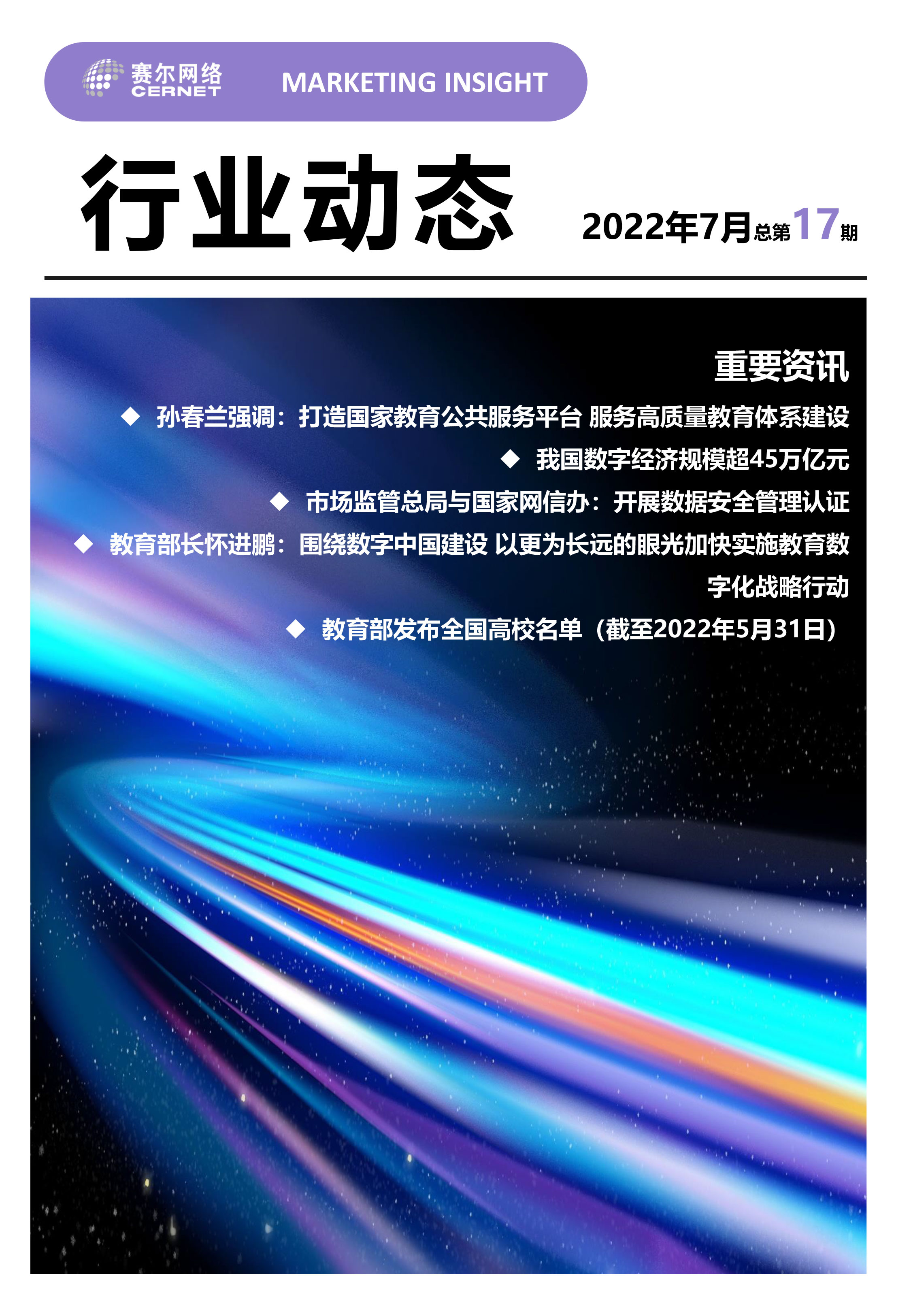 中国·BB贝博艾弗森(股份)有限公司-官方网站