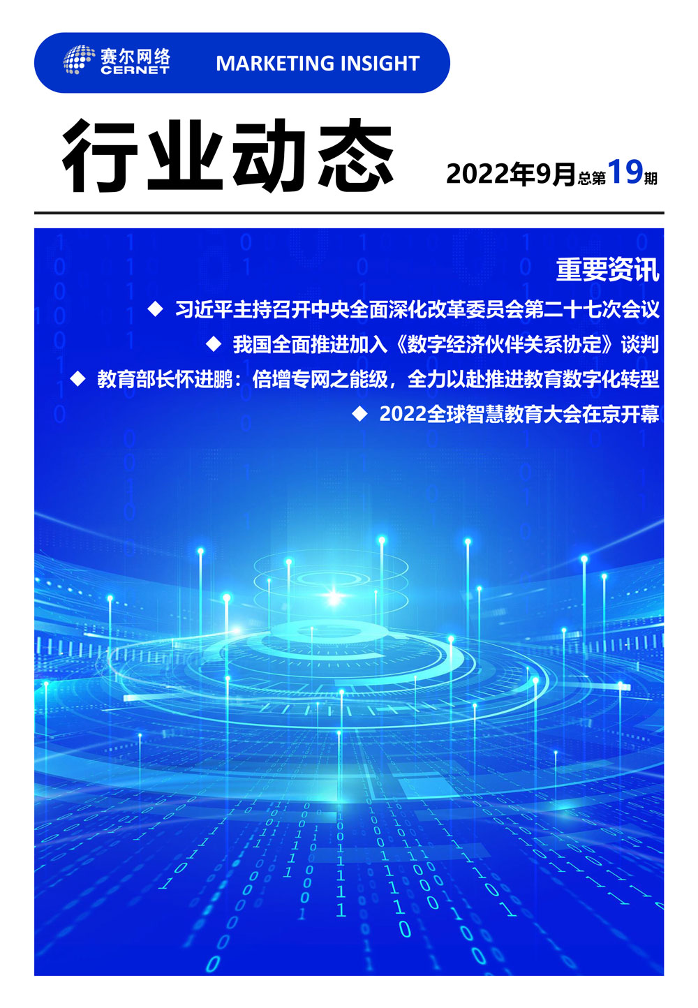 中国·BB贝博艾弗森(股份)有限公司-官方网站