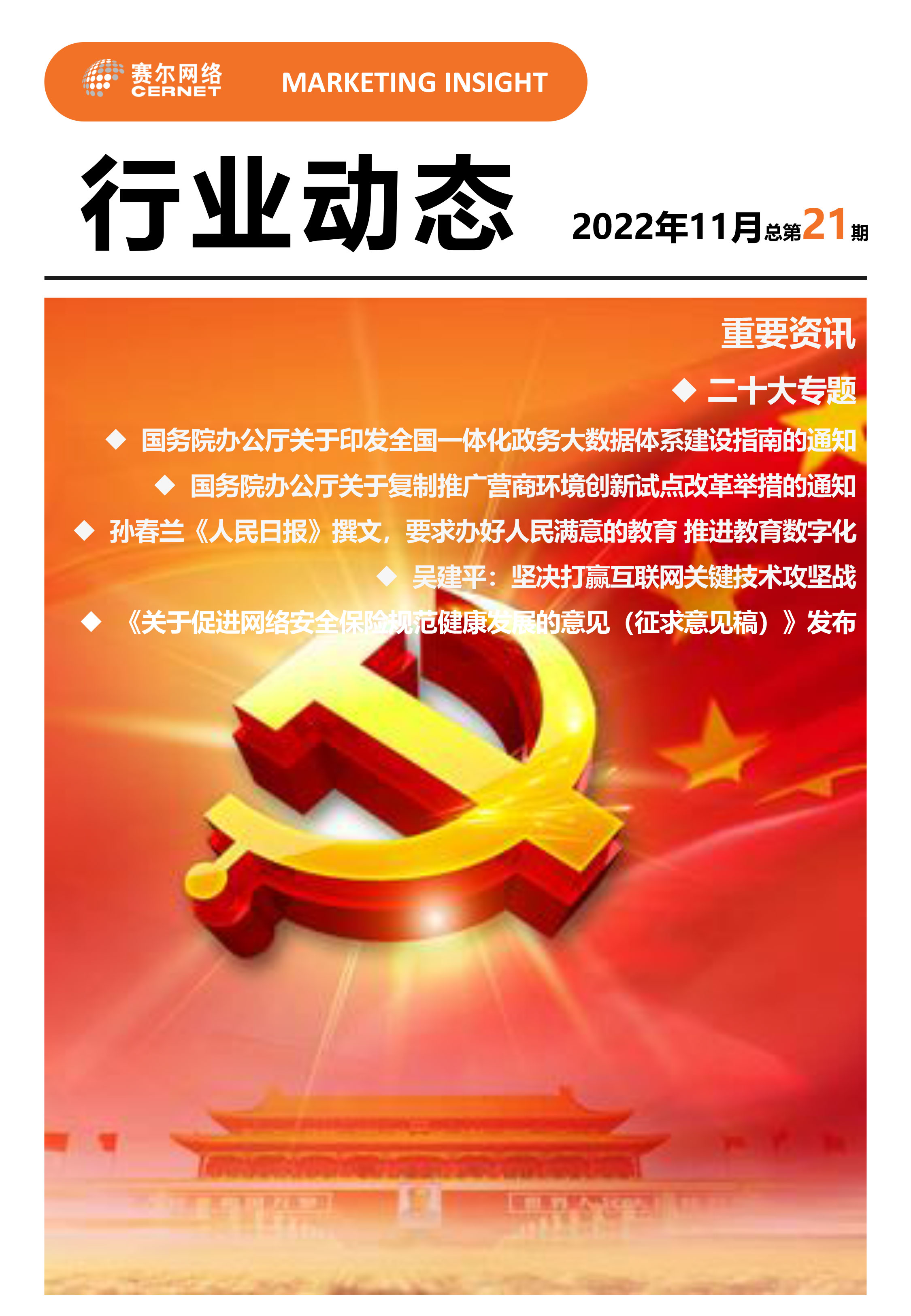 中国·BB贝博艾弗森(股份)有限公司-官方网站