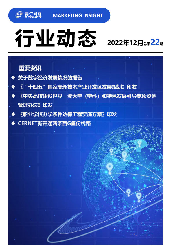 中国·BB贝博艾弗森(股份)有限公司-官方网站
