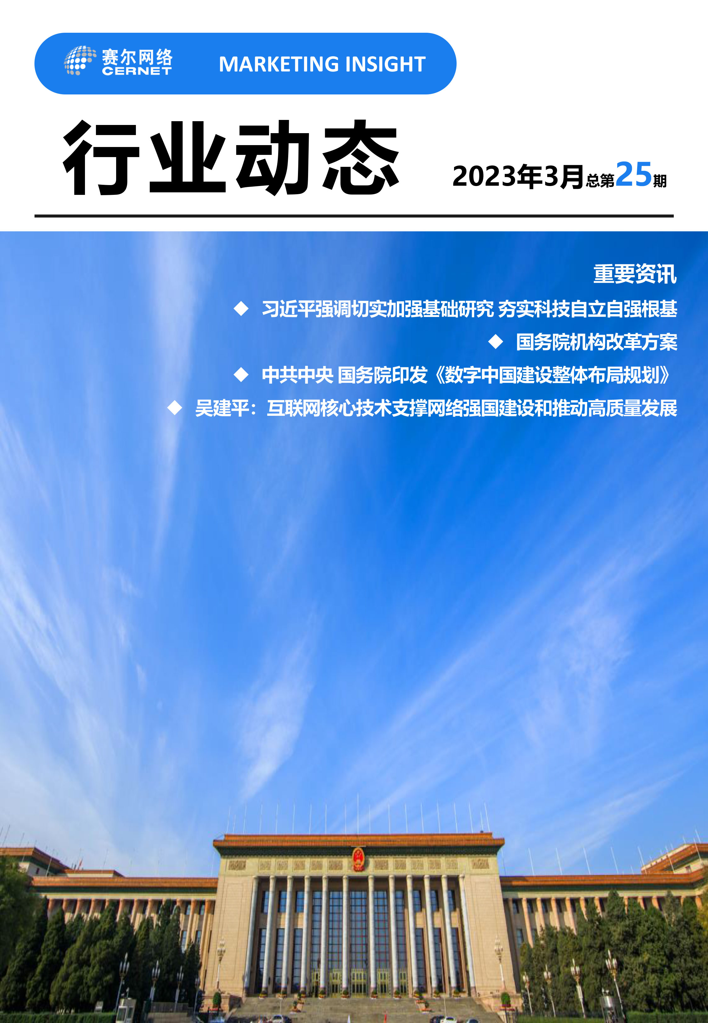 中国·BB贝博艾弗森(股份)有限公司-官方网站