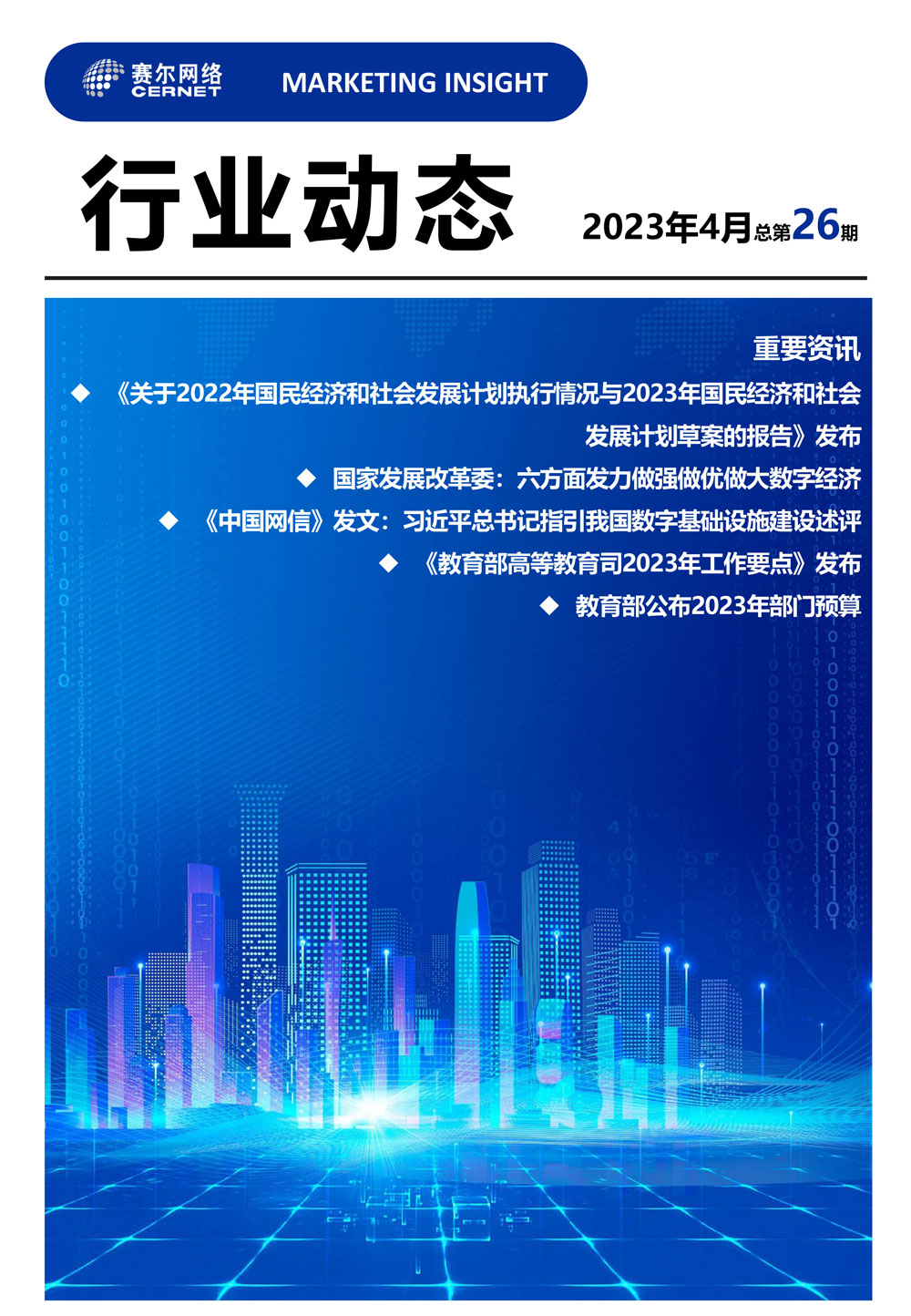 中国·BB贝博艾弗森(股份)有限公司-官方网站