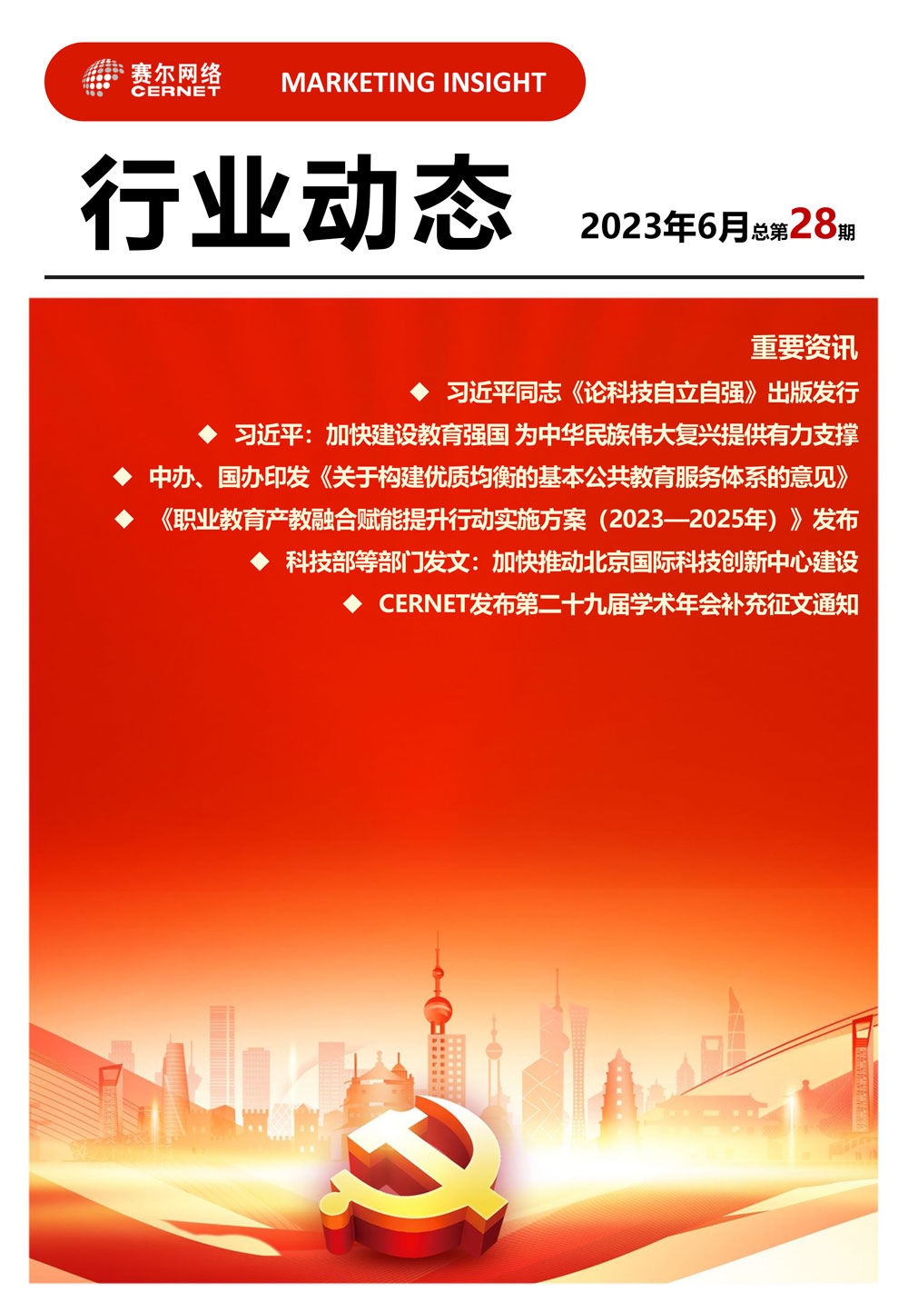 中国·BB贝博艾弗森(股份)有限公司-官方网站