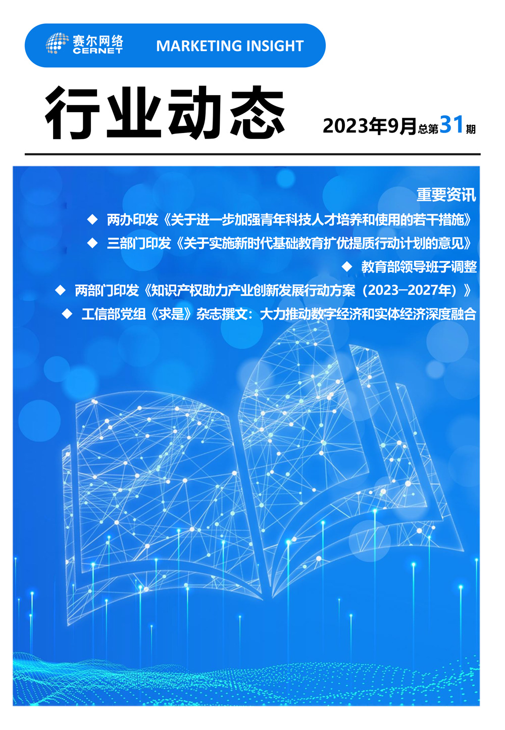 中国·BB贝博艾弗森(股份)有限公司-官方网站