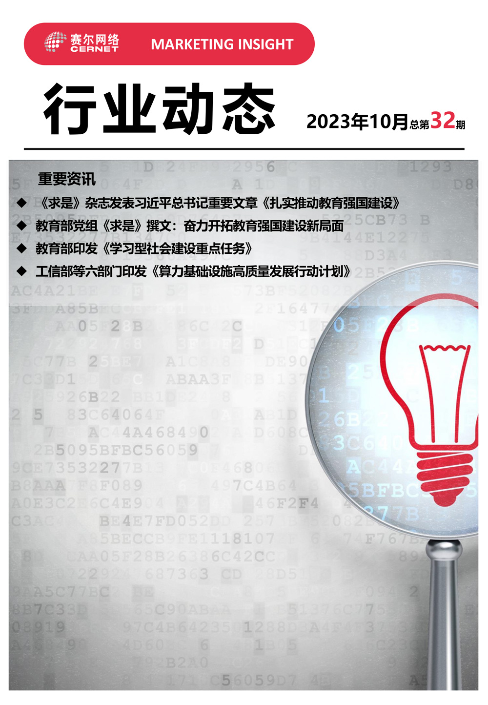 中国·BB贝博艾弗森(股份)有限公司-官方网站