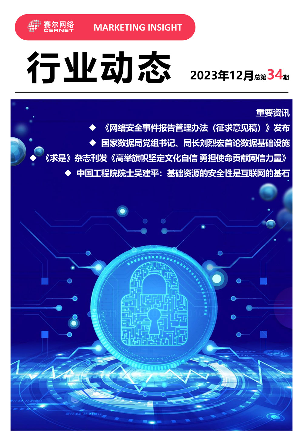 中国·BB贝博艾弗森(股份)有限公司-官方网站