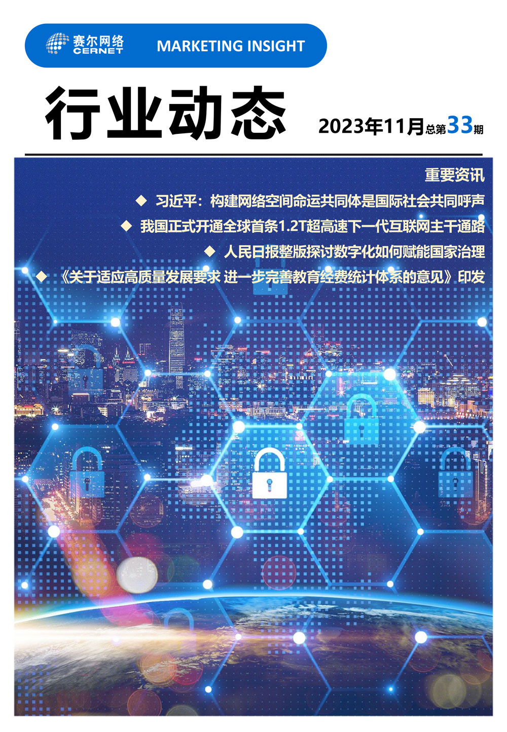 中国·BB贝博艾弗森(股份)有限公司-官方网站