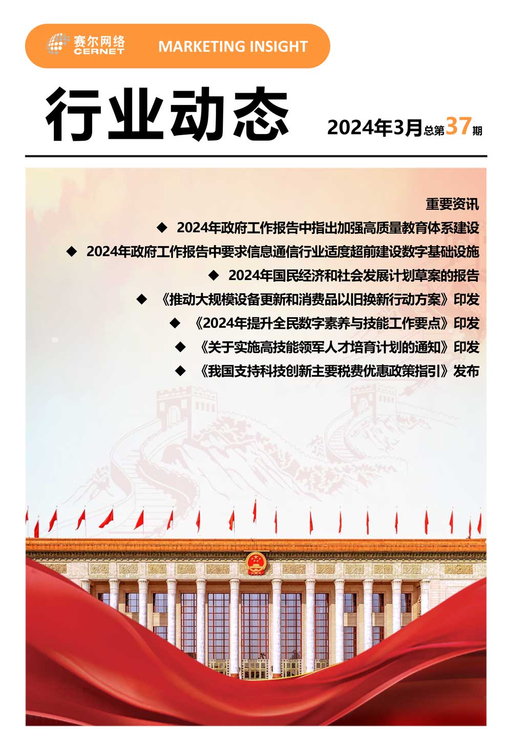 中国·BB贝博艾弗森(股份)有限公司-官方网站