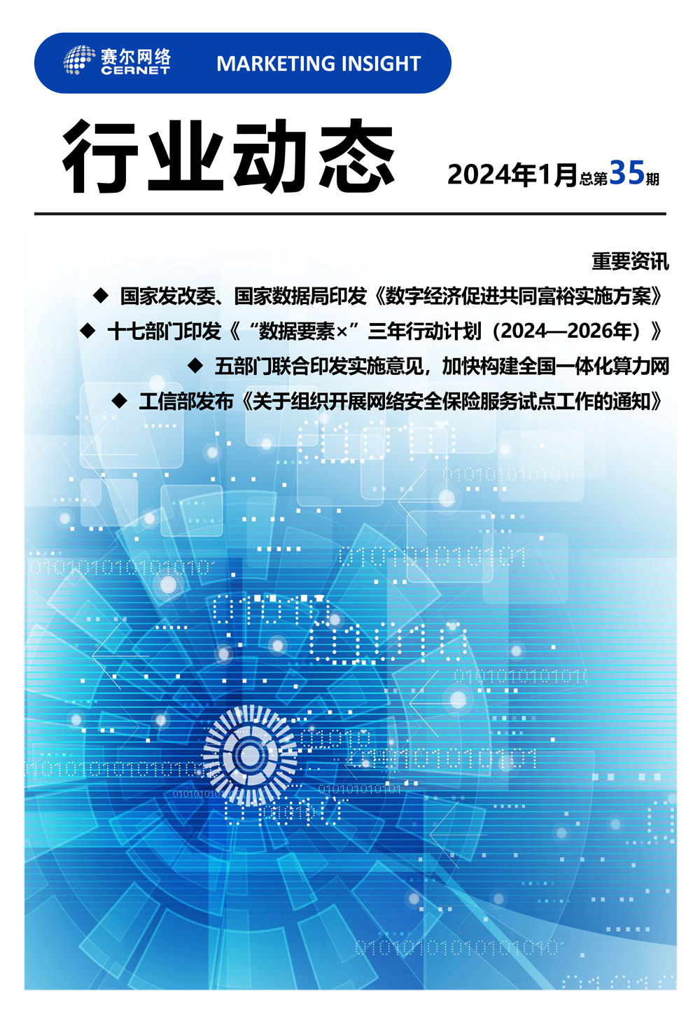 中国·BB贝博艾弗森(股份)有限公司-官方网站