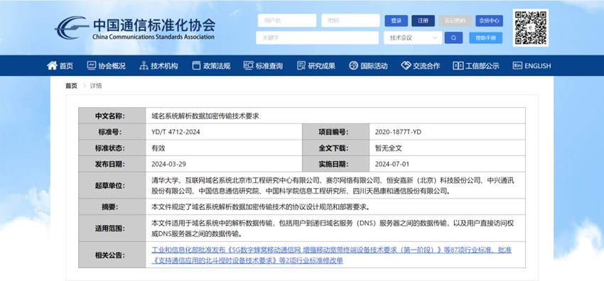中国·BB贝博艾弗森(股份)有限公司-官方网站