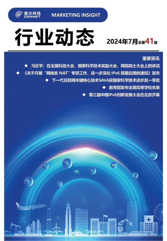 中国·BB贝博艾弗森(股份)有限公司-官方网站
