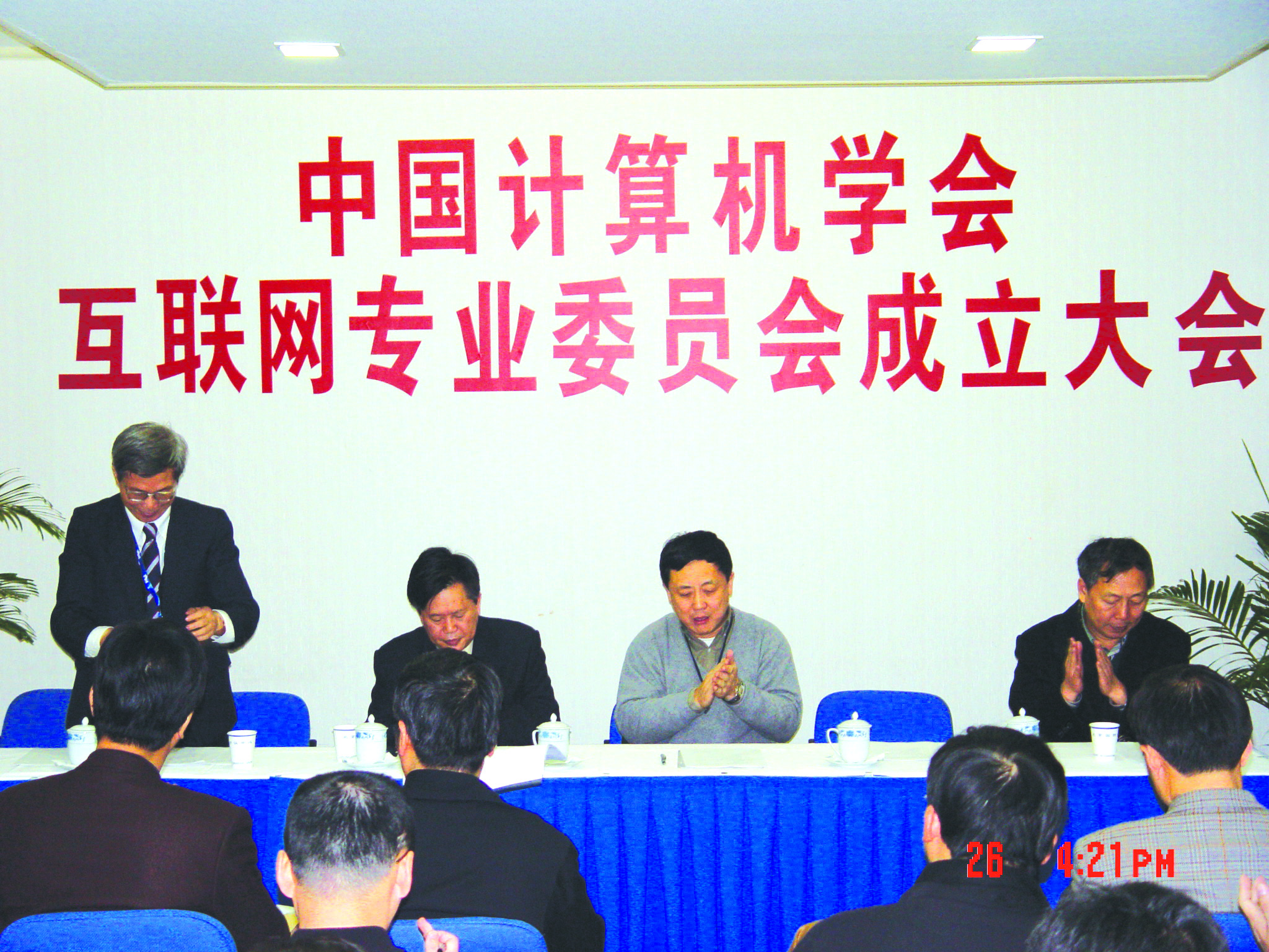 中国·BB贝博艾弗森(股份)有限公司-官方网站