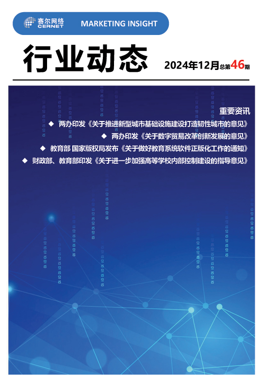 中国·BB贝博艾弗森(股份)有限公司-官方网站