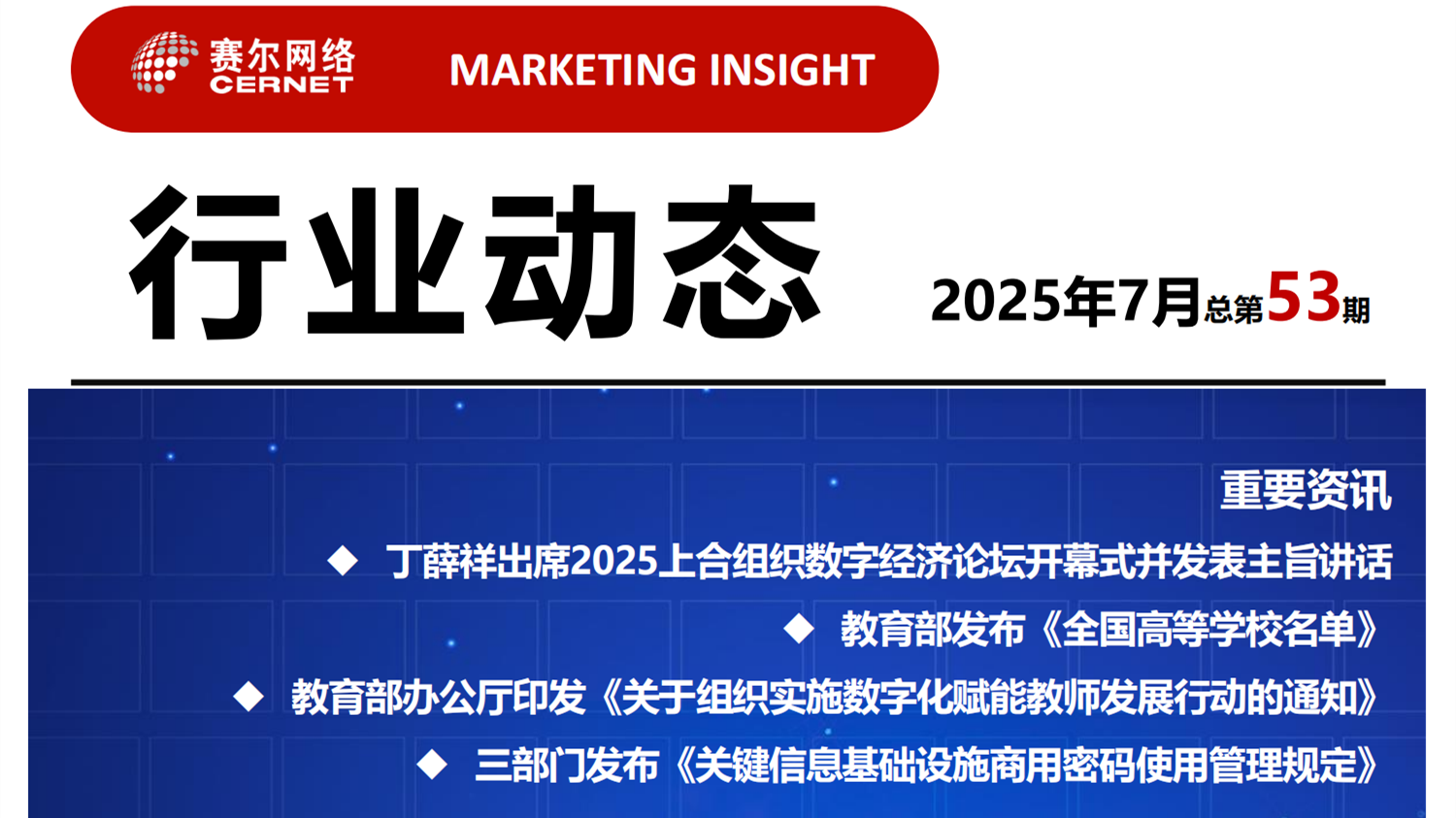 中国·BB贝博艾弗森(股份)有限公司-官方网站