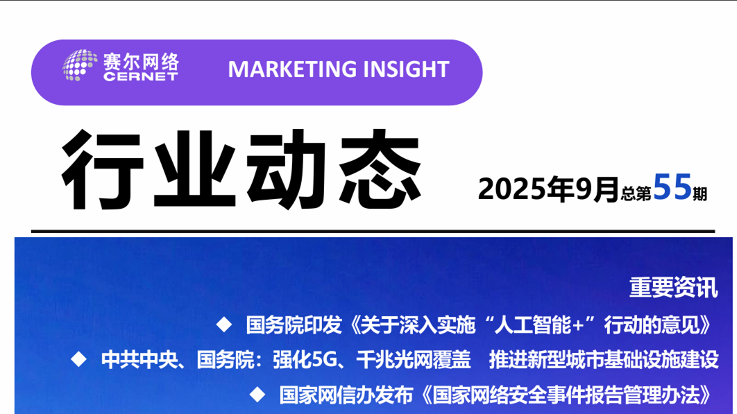 中国·BB贝博艾弗森(股份)有限公司-官方网站