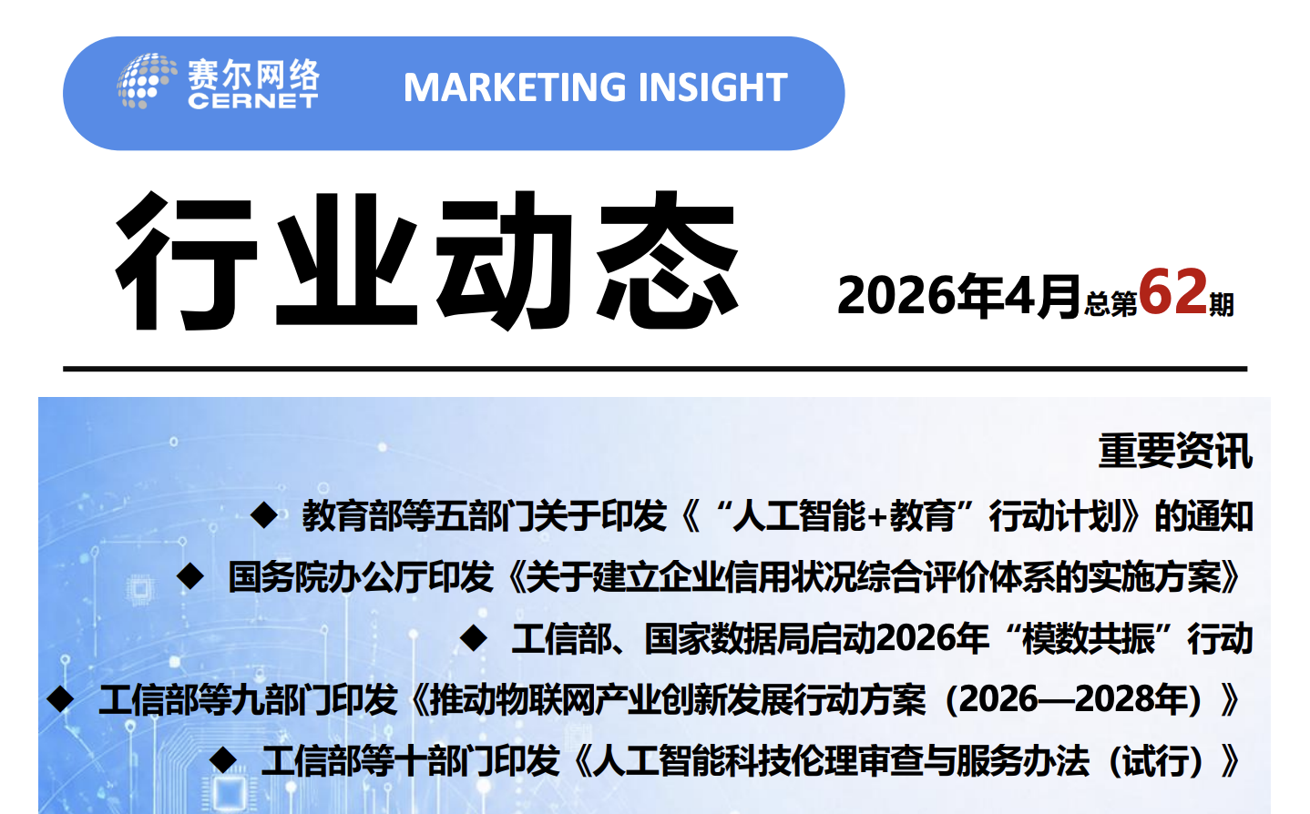 中国·BB贝博艾弗森(股份)有限公司-官方网站