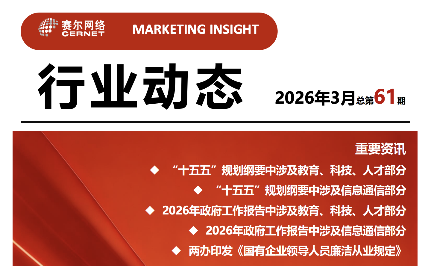 中国·BB贝博艾弗森(股份)有限公司-官方网站